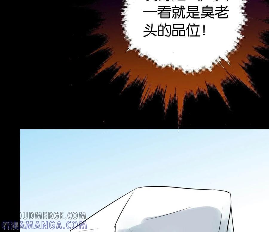 第28话留一命-白箬仙-爱奇艺漫画（第13张）