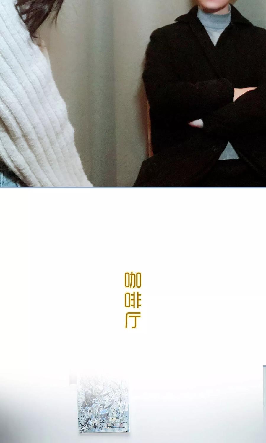 第1话-监视CEO-剧能玩（第12张）
