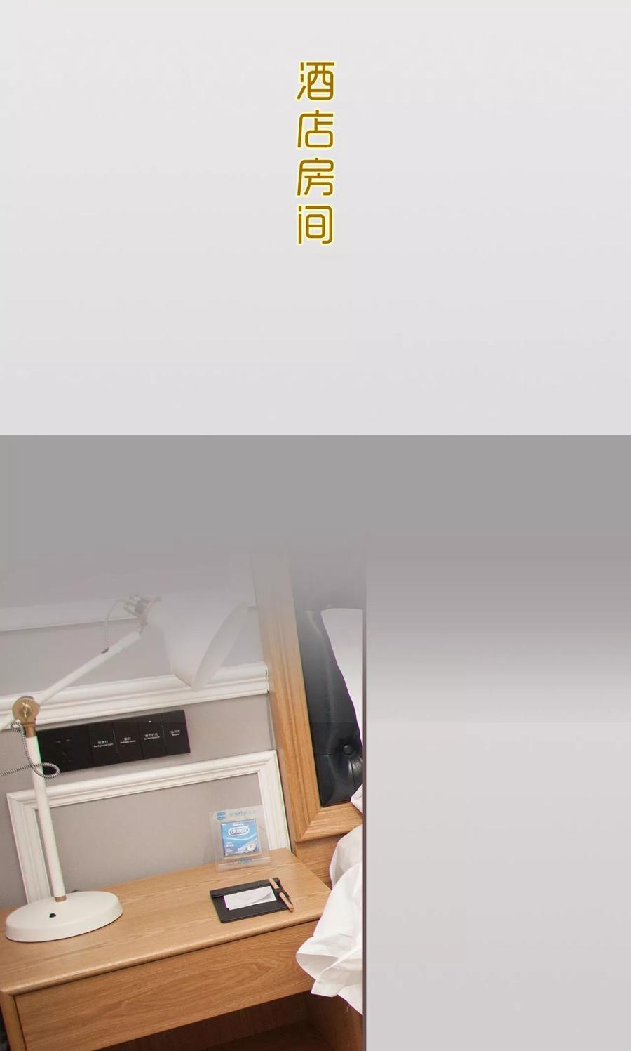 第10话-监视CEO-剧能玩（第2张）