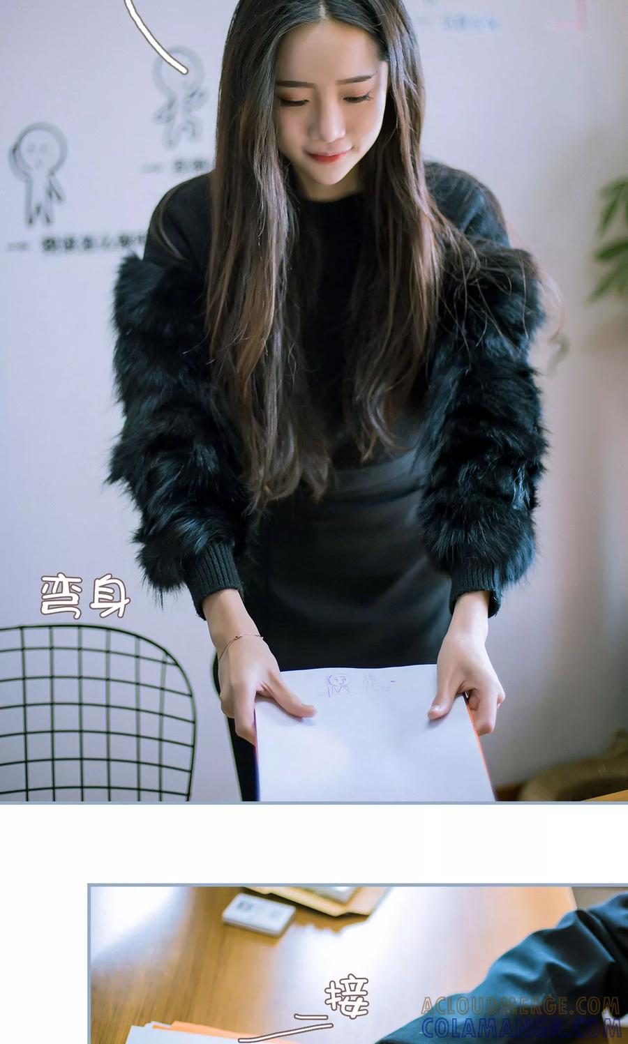 第11话-监视CEO-剧能玩（第3张）