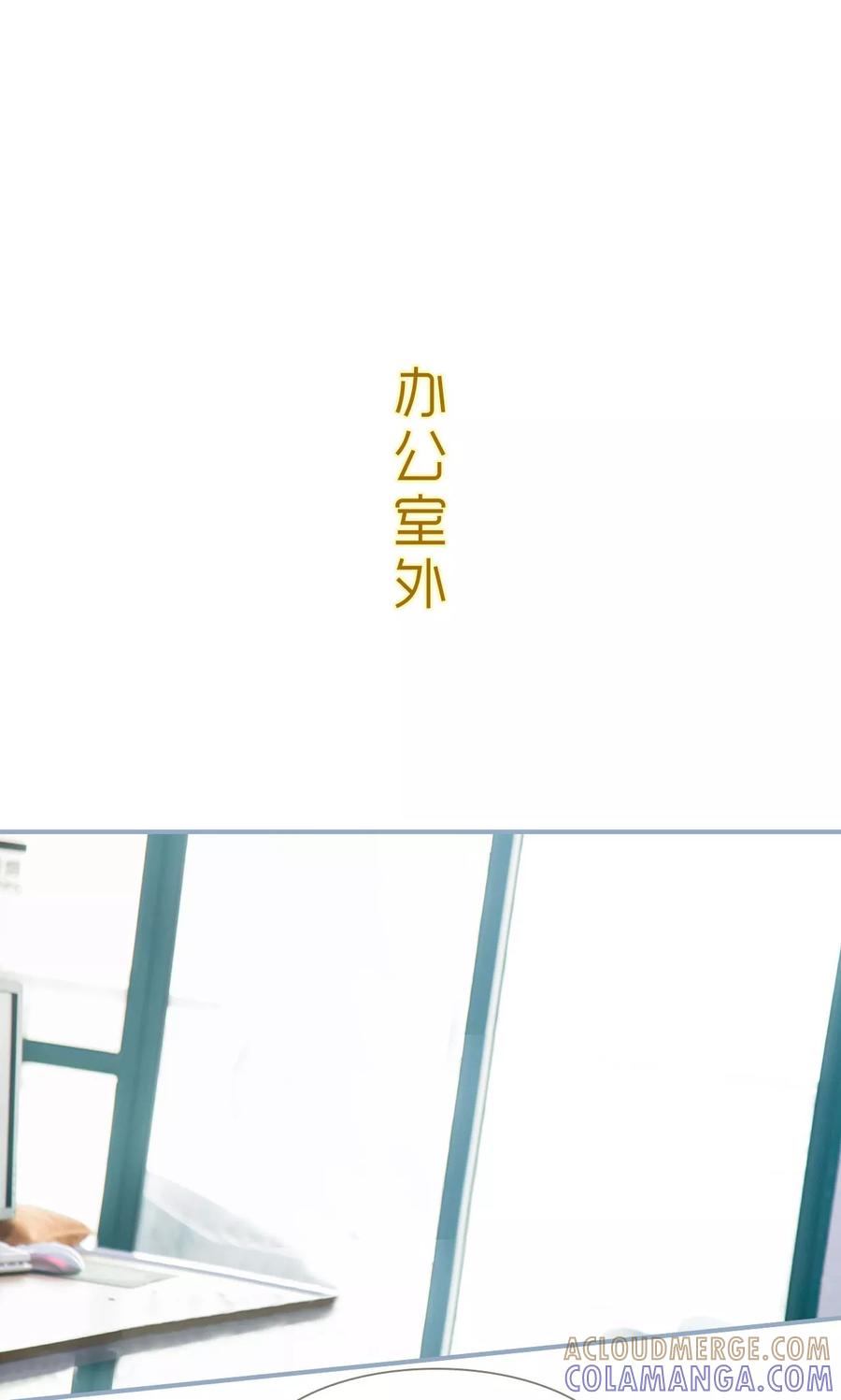 第11话-监视CEO-剧能玩（第19张）