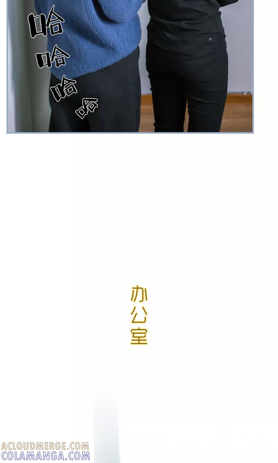 第12话-监视CEO-剧能玩（第15张）