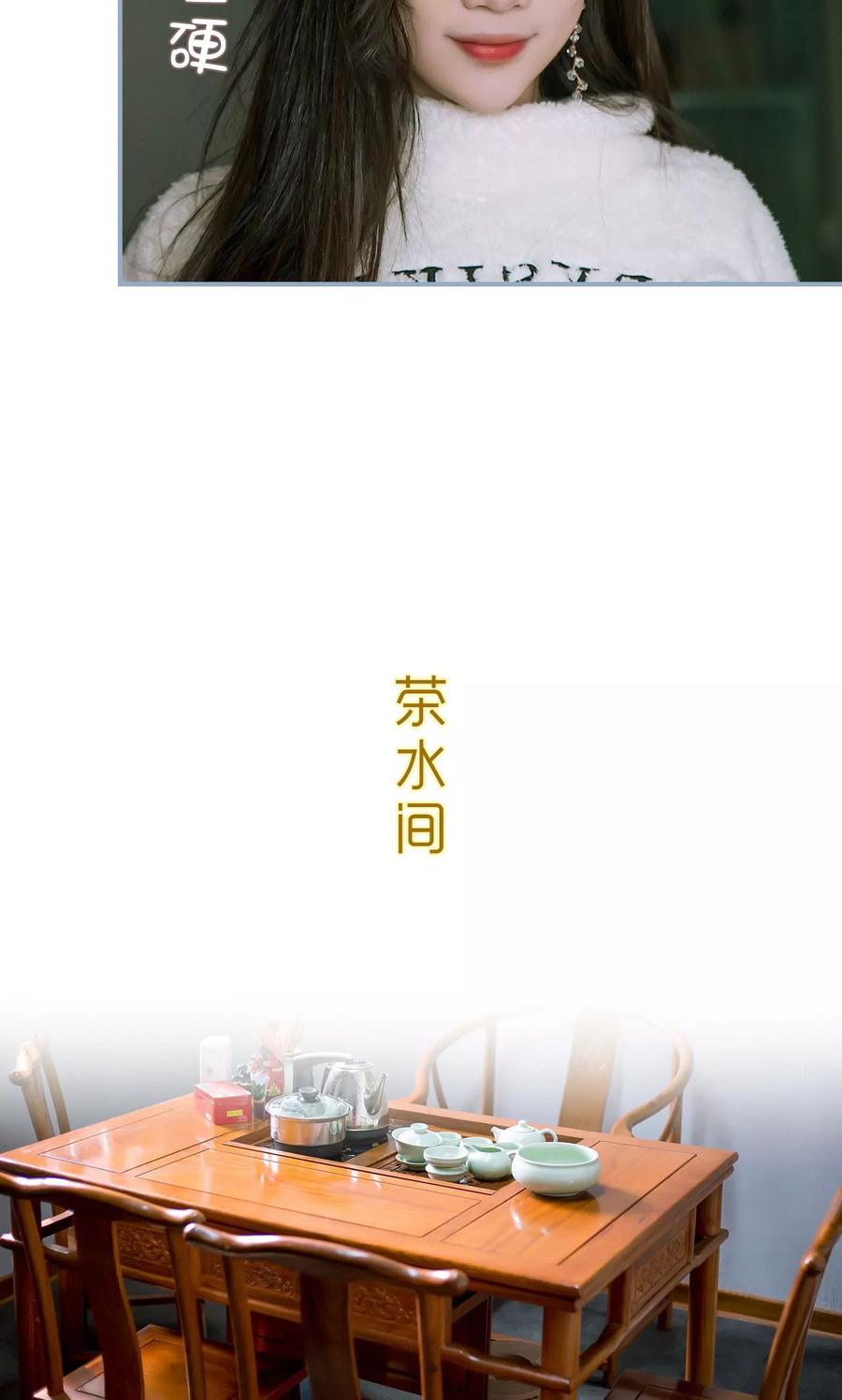 第12话-监视CEO-剧能玩（第10张）
