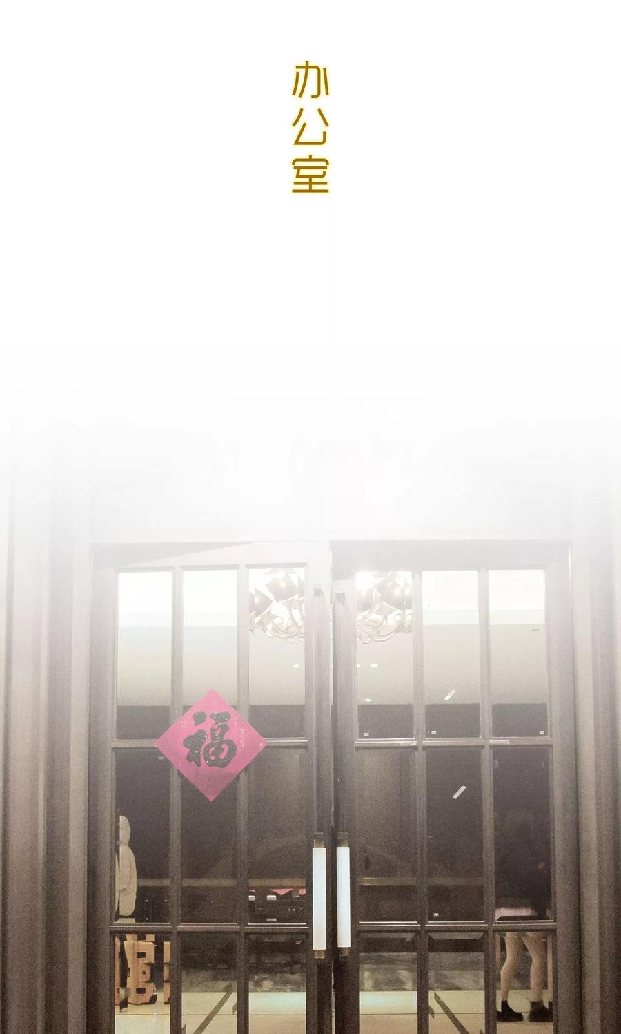 第13话-监视CEO-剧能玩（第2张）