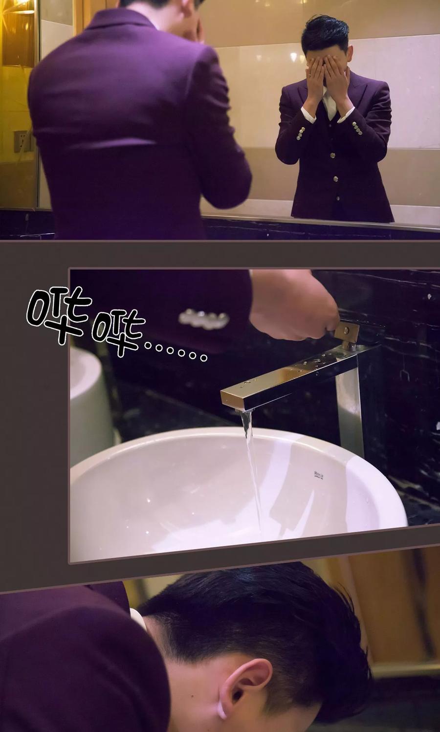 第14话-监视CEO-剧能玩（第12张）