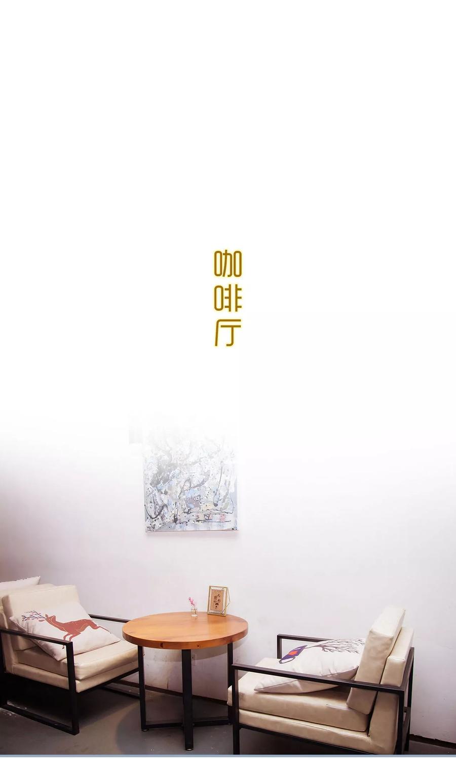 第16话-监视CEO-剧能玩（第8张）