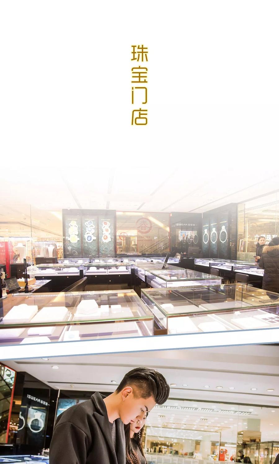 第16话-监视CEO-剧能玩（第2张）