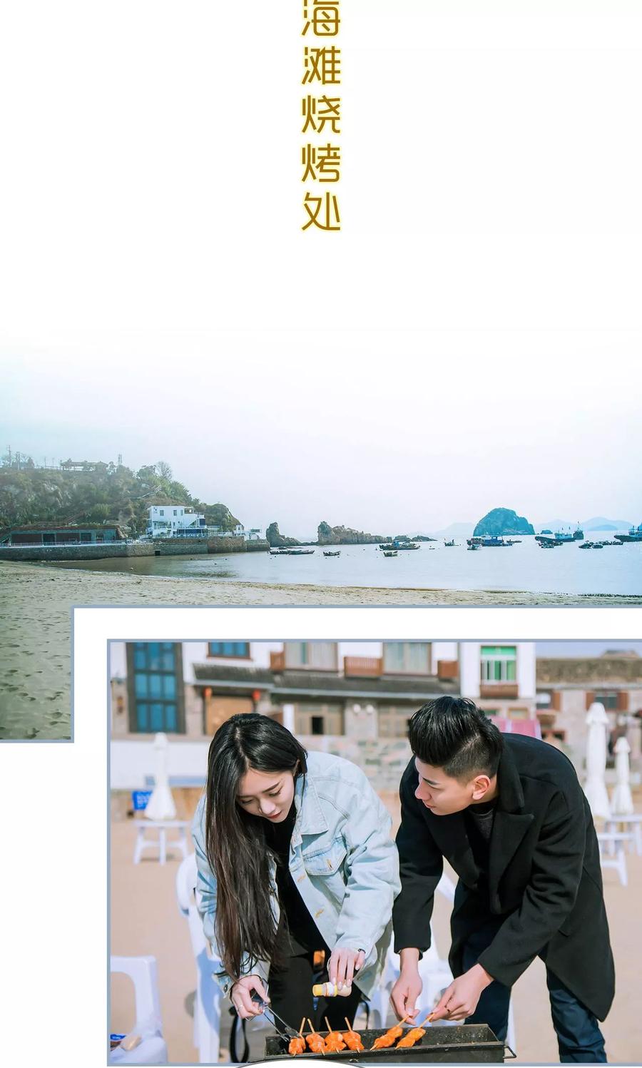第19话-监视CEO-剧能玩（第8张）