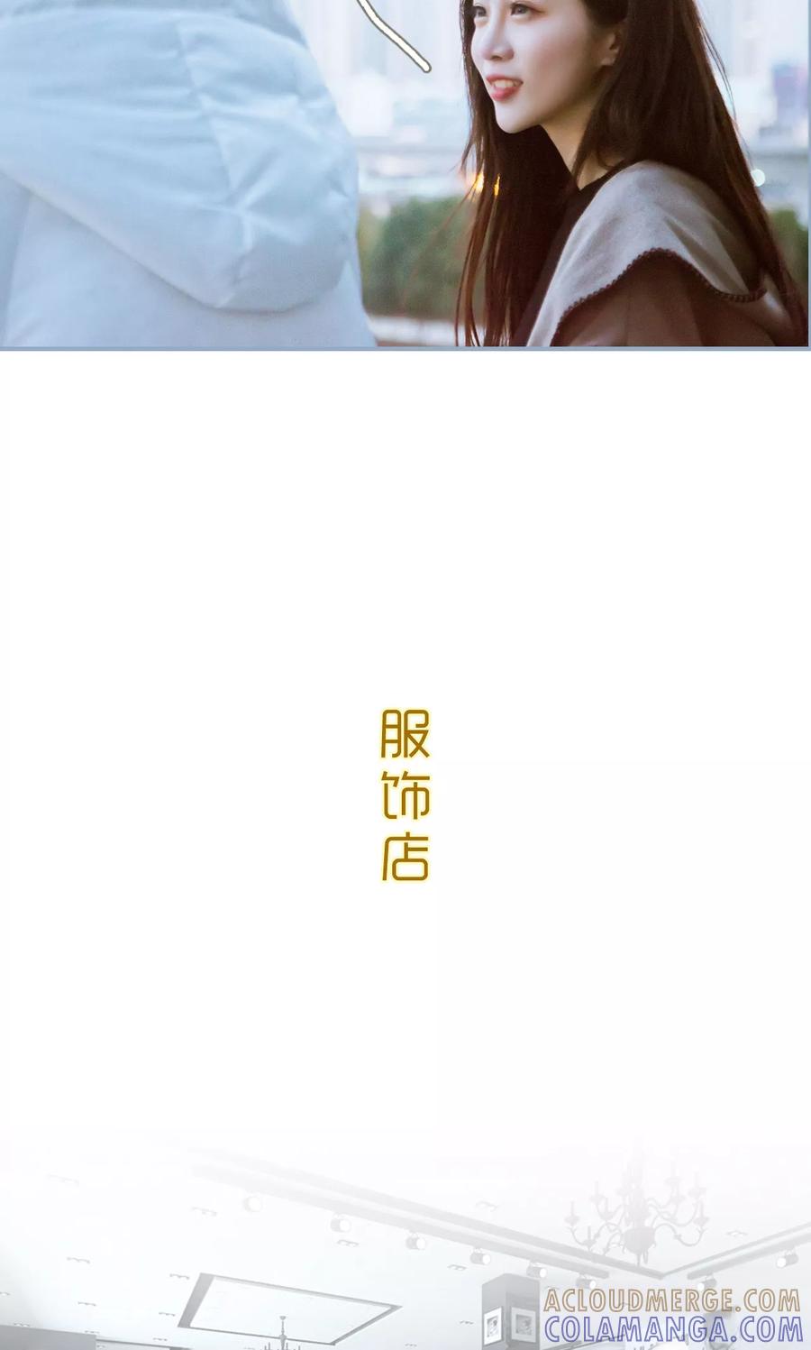 第2话-监视CEO-剧能玩（第19张）