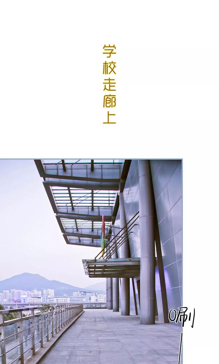 第2话-监视CEO-剧能玩（第14张）