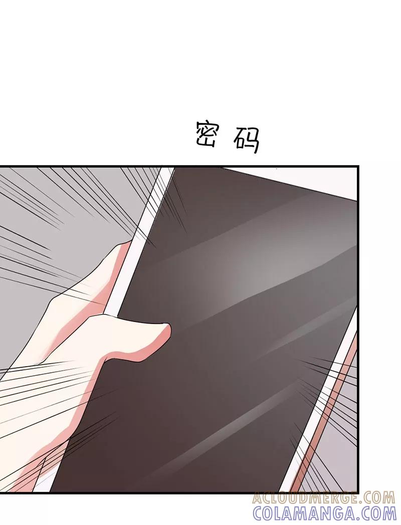 第29话-步步诱宠：买个爹地宠妈咪-鱼骨动漫（第2张）