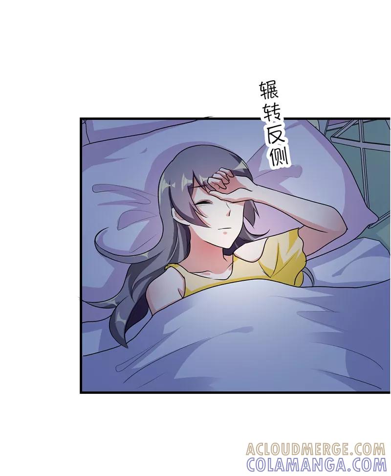 第31话-步步诱宠：买个爹地宠妈咪-鱼骨动漫（第13张）