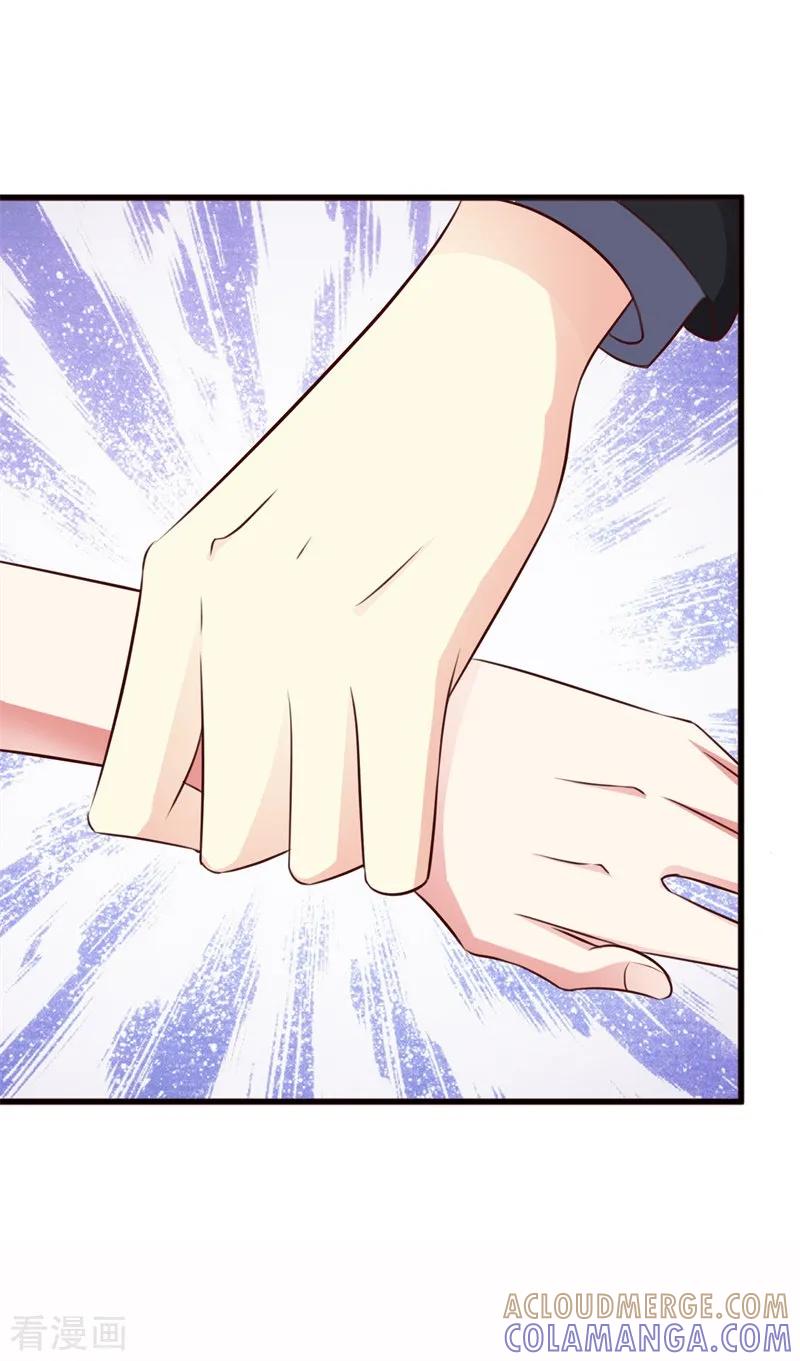第36话-步步诱宠：买个爹地宠妈咪-鱼骨动漫（第7张）