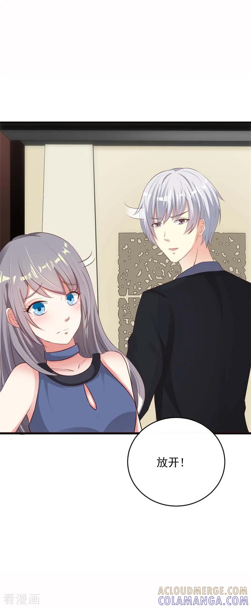 第36话-步步诱宠：买个爹地宠妈咪-鱼骨动漫（第9张）