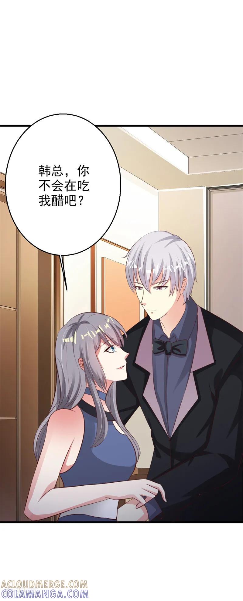第37话-步步诱宠：买个爹地宠妈咪-鱼骨动漫（第10张）