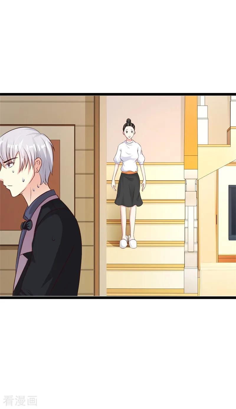 第37话-步步诱宠：买个爹地宠妈咪-鱼骨动漫（第15张）