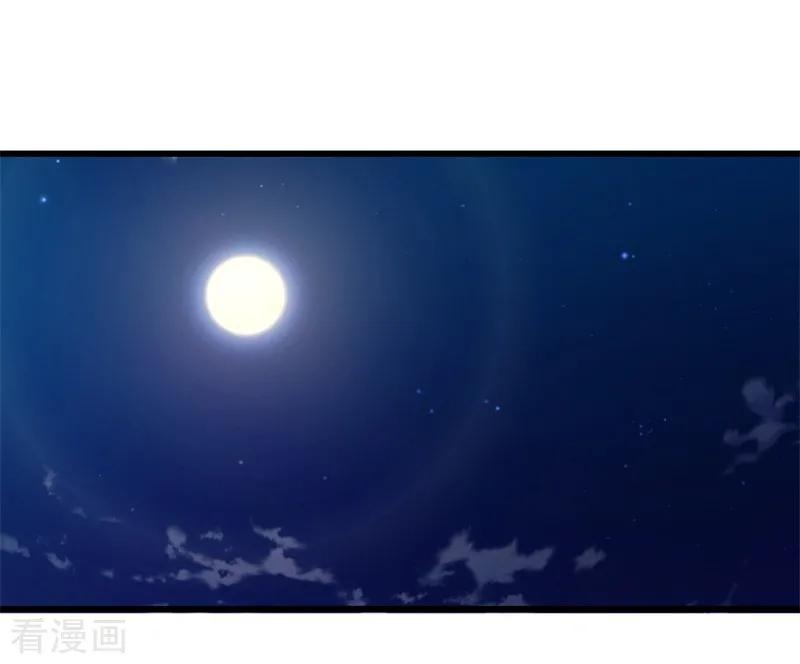 第37话-步步诱宠：买个爹地宠妈咪-鱼骨动漫（第2张）
