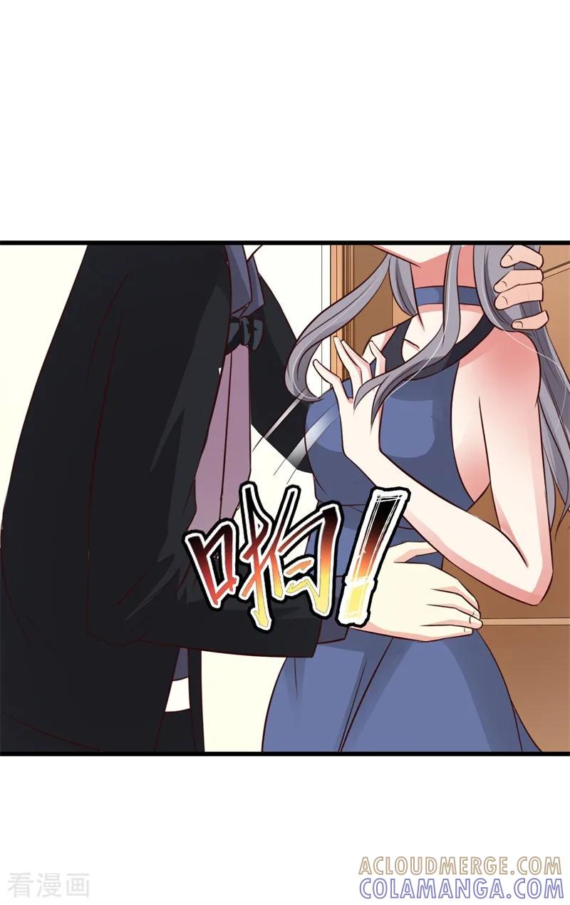 第37话-步步诱宠：买个爹地宠妈咪-鱼骨动漫（第13张）