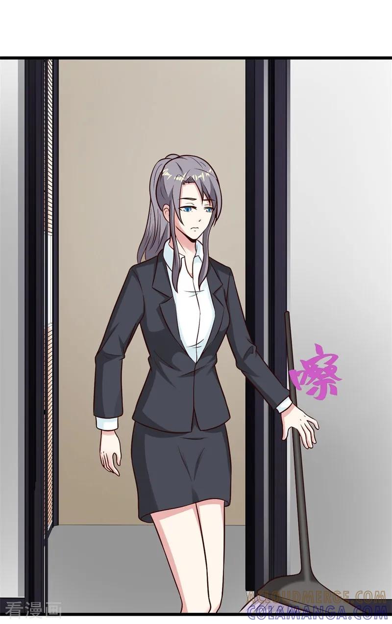 第39话-步步诱宠：买个爹地宠妈咪-鱼骨动漫（第25张）