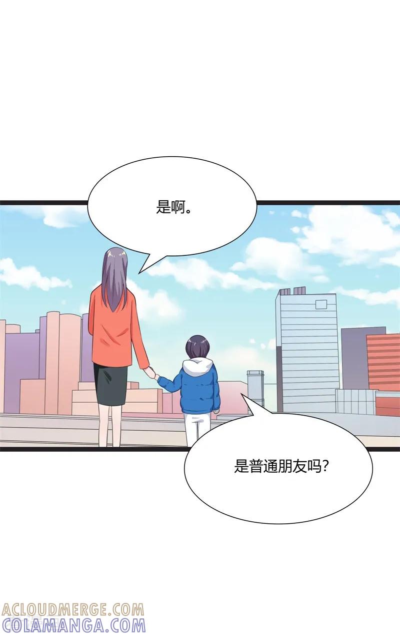 第40话-步步诱宠：买个爹地宠妈咪-鱼骨动漫（第27张）