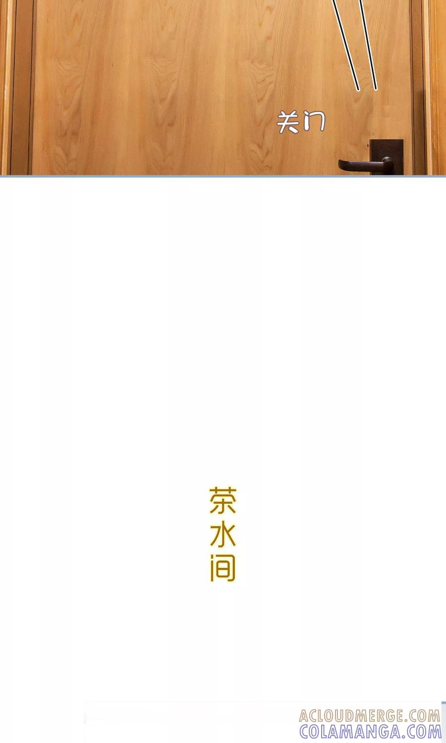 第7话-监视CEO-剧能玩（第7张）