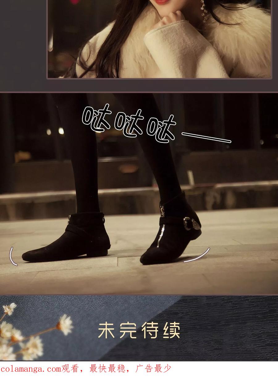 第7话-监视CEO-剧能玩（第20张）