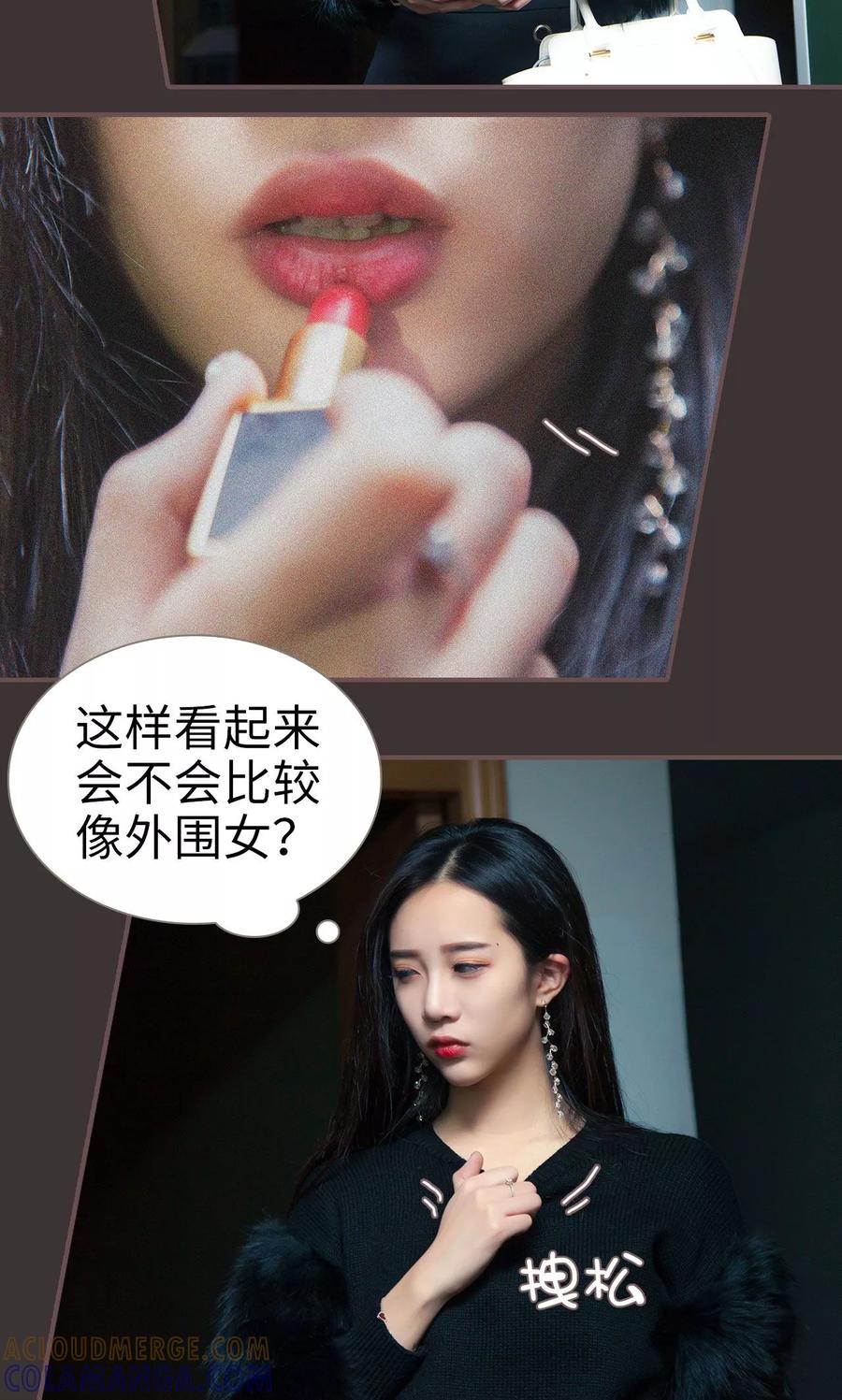 第8话-监视CEO-剧能玩（第15张）