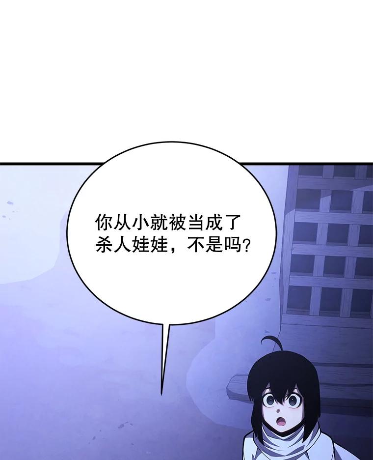 87.jpg