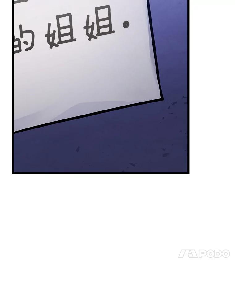 88.jpg