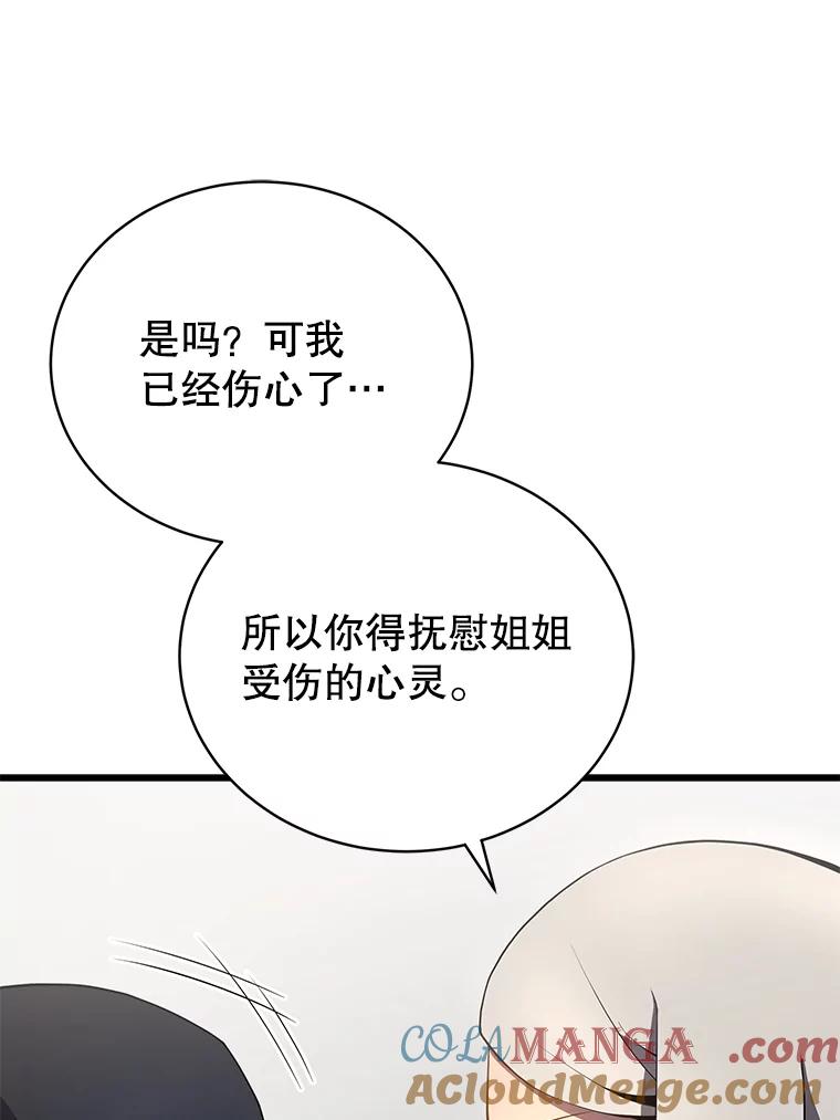 77.jpg