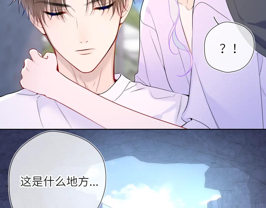 第25话灼热-星辰于我-犬一（第6张）