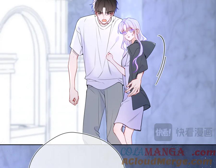 第25话灼热-星辰于我-犬一（第13张）