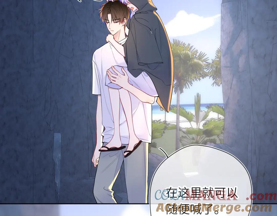 第25话灼热-星辰于我-犬一（第4张）