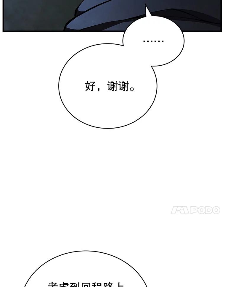 98.jpg