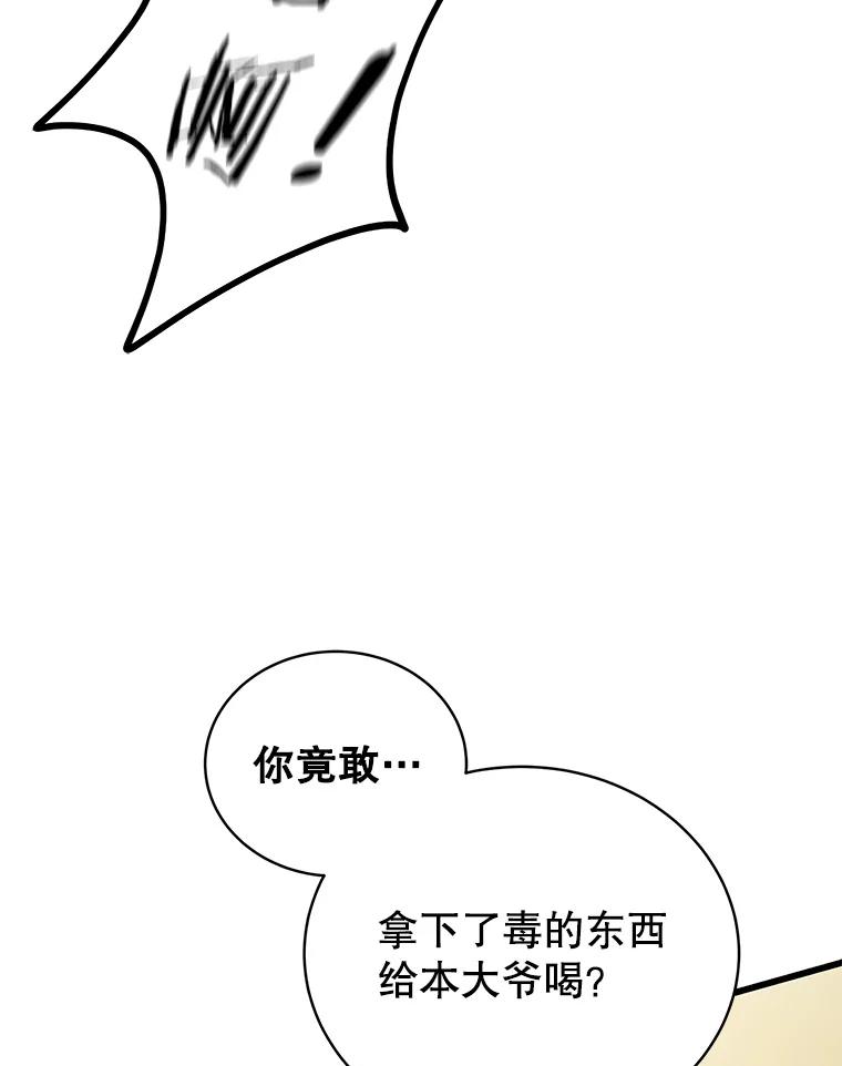 118.jpg