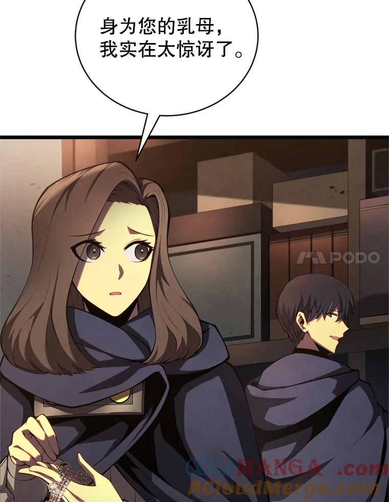 81.jpg