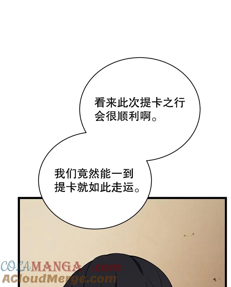 81.jpg