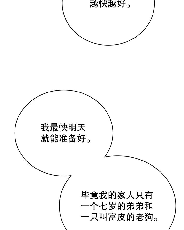 80.jpg