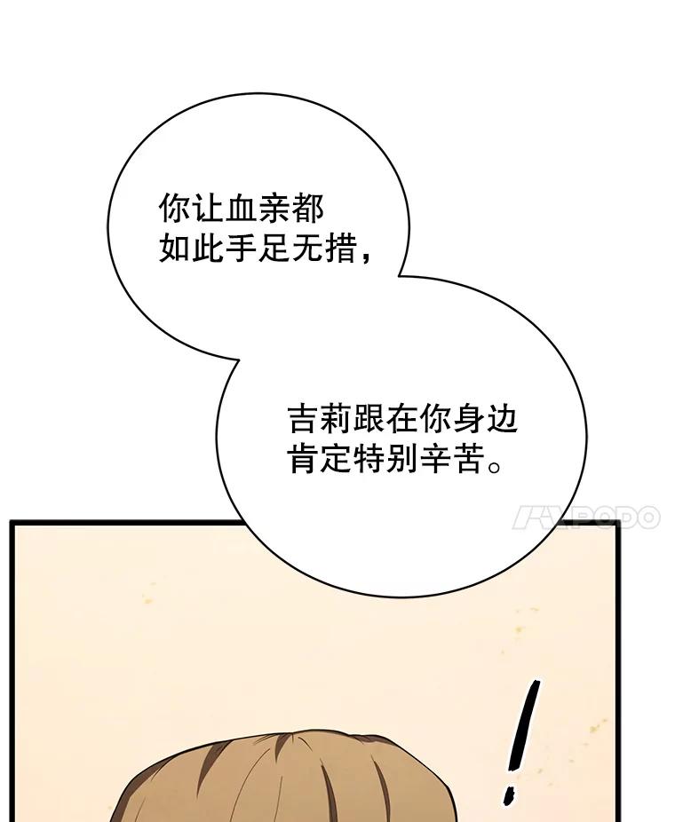 108.jpg