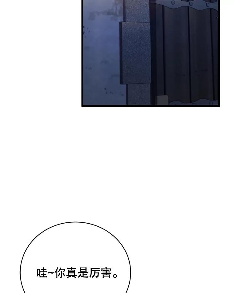 87.jpg