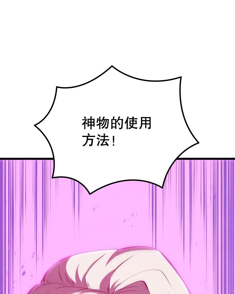 86.jpg