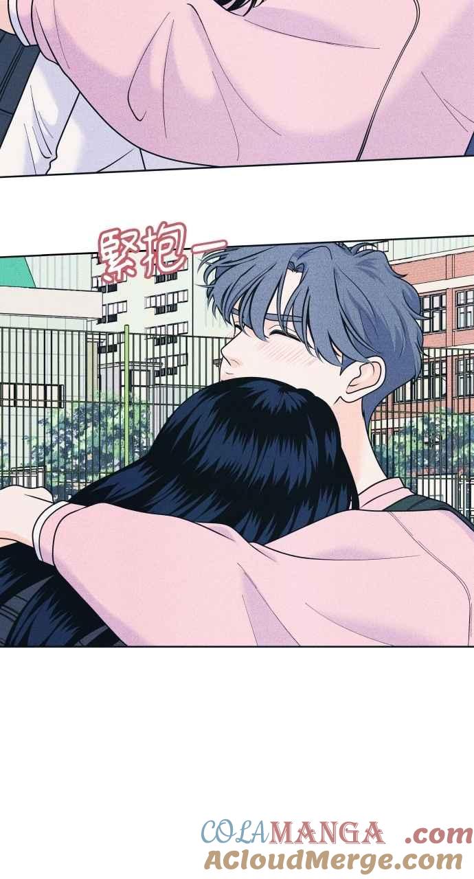 第79话恋爱谘询-内向男女-NA（第7张）