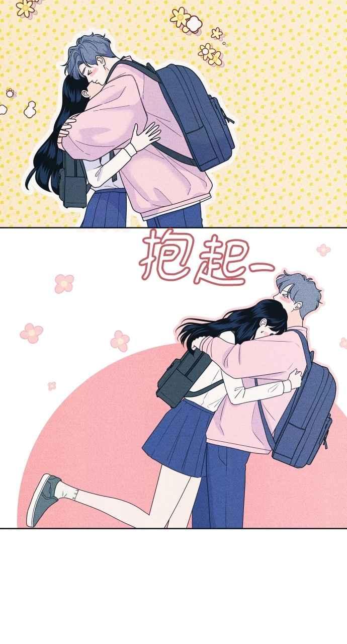 第79话恋爱谘询-内向男女-NA（第2张）