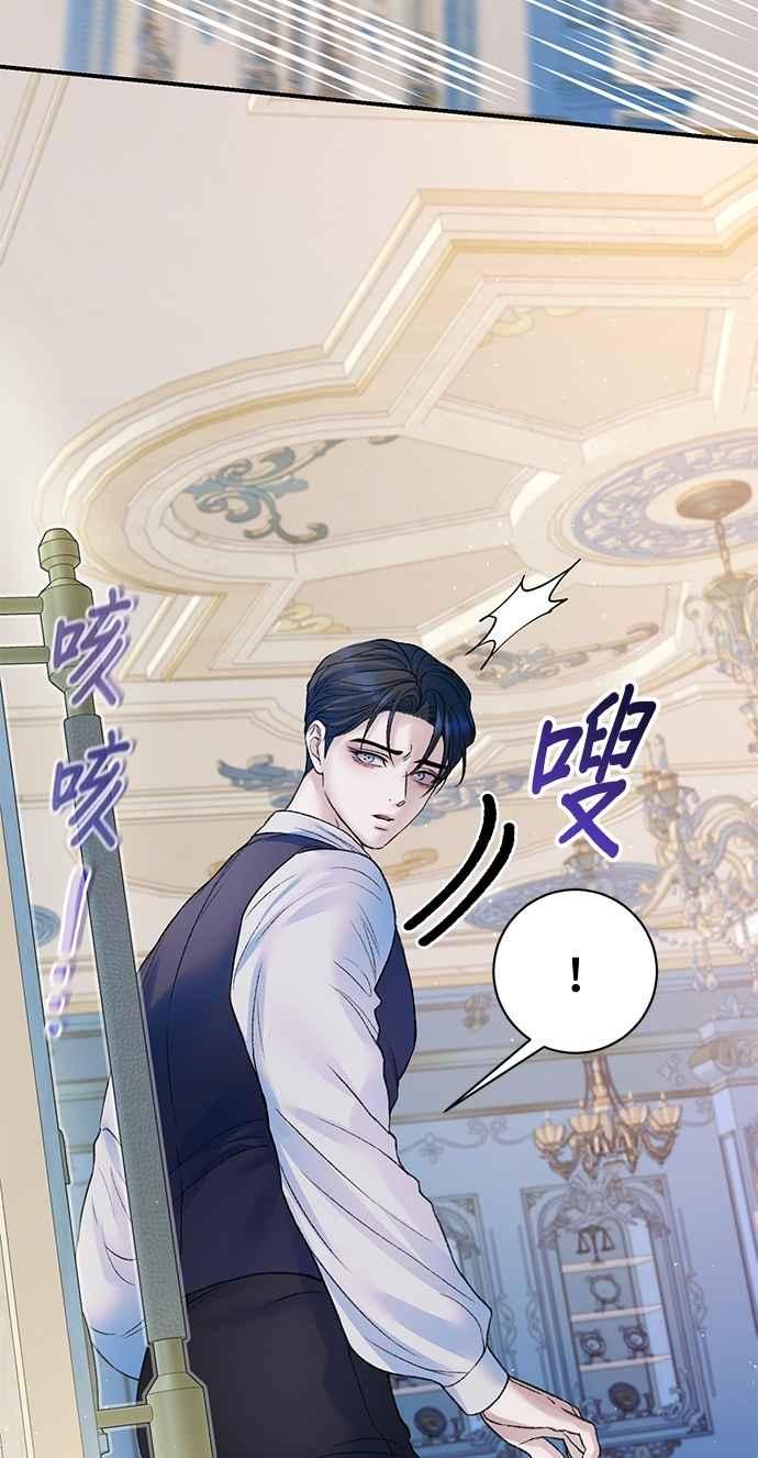 第83话-还以为是绝症-Ari Choi,Essie/hyeyong（第12张）