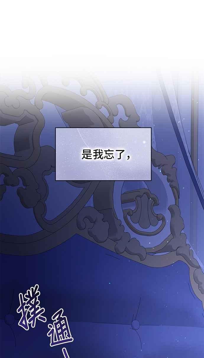 第83话-还以为是绝症-Ari Choi,Essie/hyeyong（第3张）