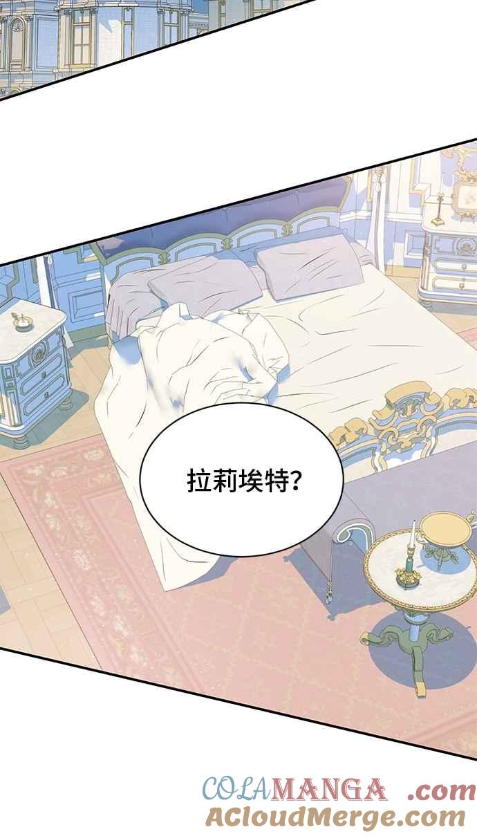 第83话-还以为是绝症-Ari Choi,Essie/hyeyong（第10张）