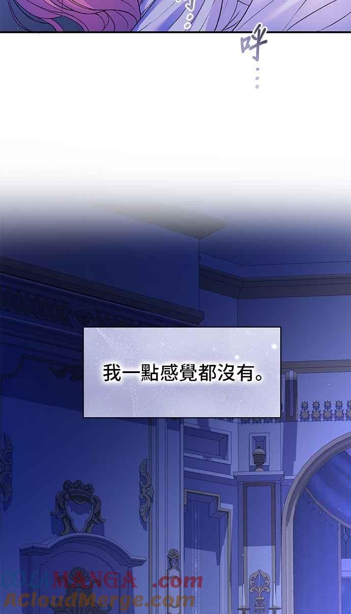 第83话-还以为是绝症-Ari Choi,Essie/hyeyong（第7张）