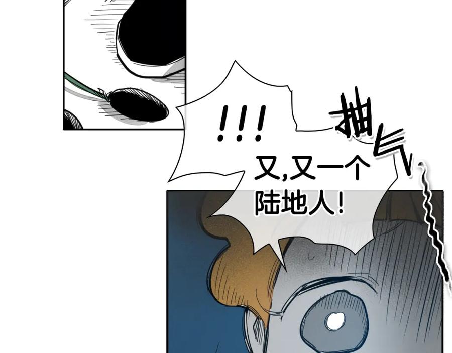 第82话放我出去……-泛泛之辈-OH SOT（第7张）