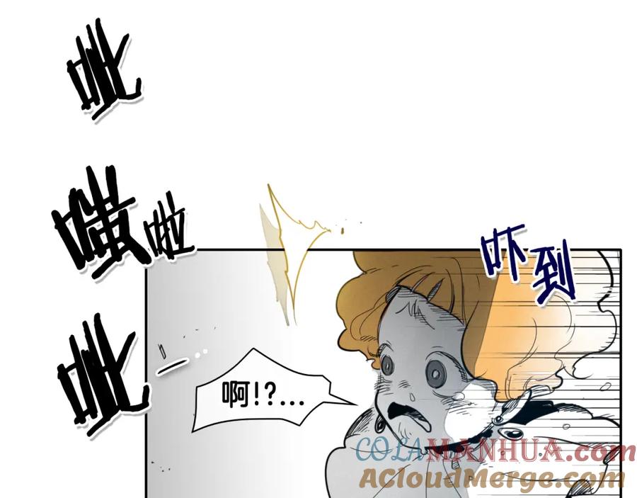 第82话放我出去……-泛泛之辈-OH SOT（第4张）