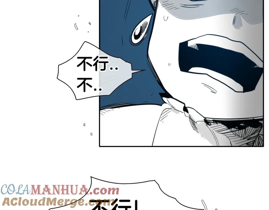 第82话放我出去……-泛泛之辈-OH SOT（第8张）